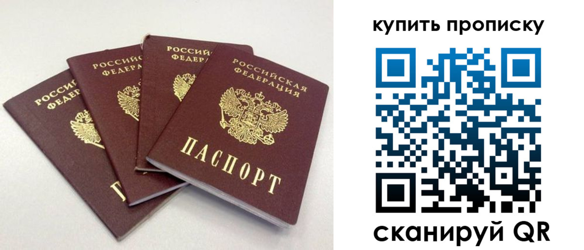 форма 3 в Надыме