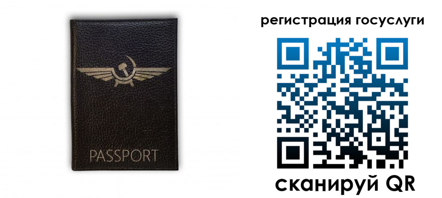 прописка в квартире в Надыме