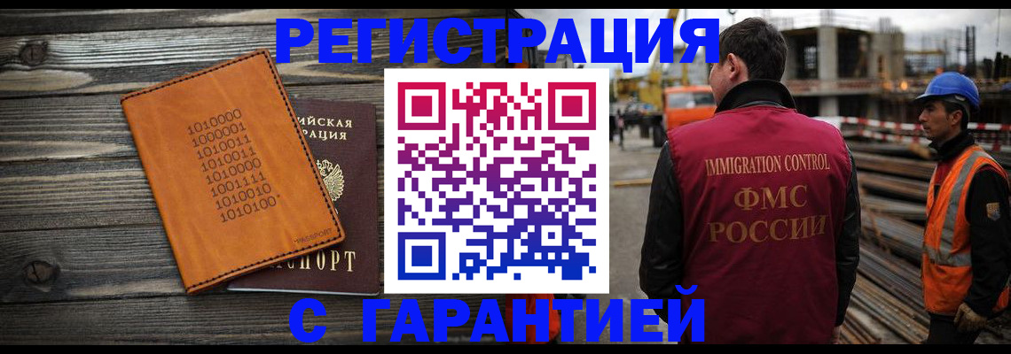 регистрация для школы в Надыме