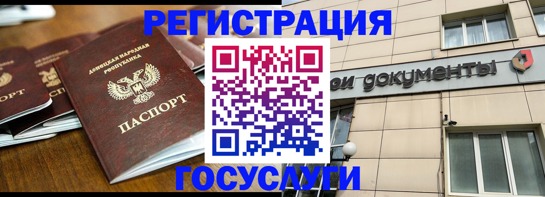 найти адрес прописки в Надыме