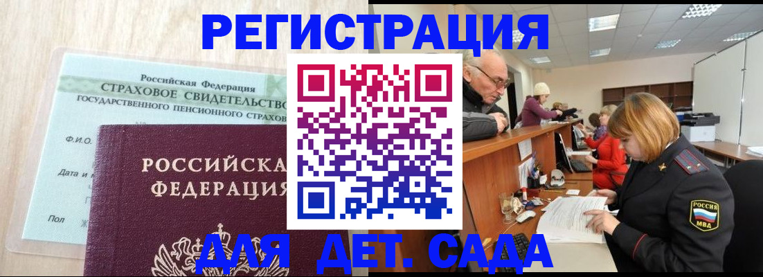 найти адрес прописки в Надыме